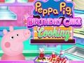游戏Peppa猪生日蛋糕烹饪 在线