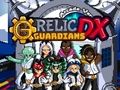 游戏遗物守护者 街机版 DX在线