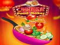 游戏中国食品制造商 在线