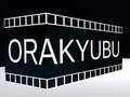 游戏八九部 在线