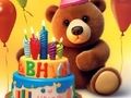 游戏图画书：可爱的熊生日 在线