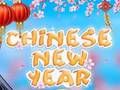 游戏中国新年 在线