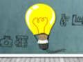 游戏查找台灯 在线