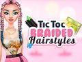 游戏TicToc 编辫子发型在线