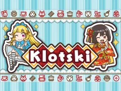 游戏Klotski在线