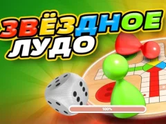 游戏Ludo Star在线