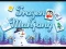 游戏Frozen Mahjong在线