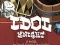 游戏Idol Knight在线