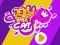 游戏Jelly Space Cat在线