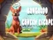 游戏Kangaroo Cavern Escape在线