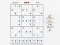 游戏Sudoku Expert在线