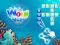游戏Word Ocean在线