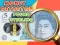 游戏Money Detector Pound Sterling在线