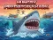 游戏Hungry predator shark在线