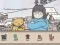 游戏Hidden Cats Detective Agency在线
