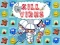 游戏Kill Virus在线