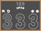 游戏123 Draw在线