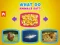 游戏What Do Animals Eat?在线