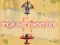 游戏Plane Shooter在线