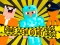 游戏Noob vs Pro vs Stickman Jailbreak在线