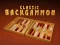 游戏Classic Backgammon在线