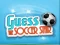 游戏Guess The Soccer Star在线