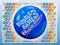 游戏Bubble Game 3: Christmas Edition在线