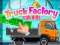 游戏Truck Factory For Kids在线