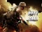 游戏Duty Call Modern Warfate 2在线