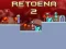 游戏Retoena 2在线