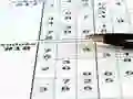 游戏Sudoku 30 Levels在线