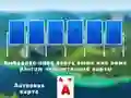 游戏2024 Tripeaks Solitaire在线