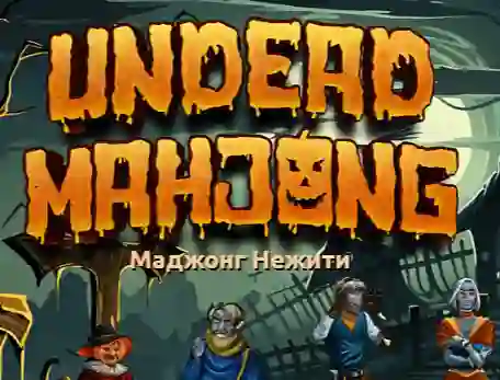 游戏Undead Mahjong在线