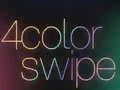 游戏4color Swipe在线