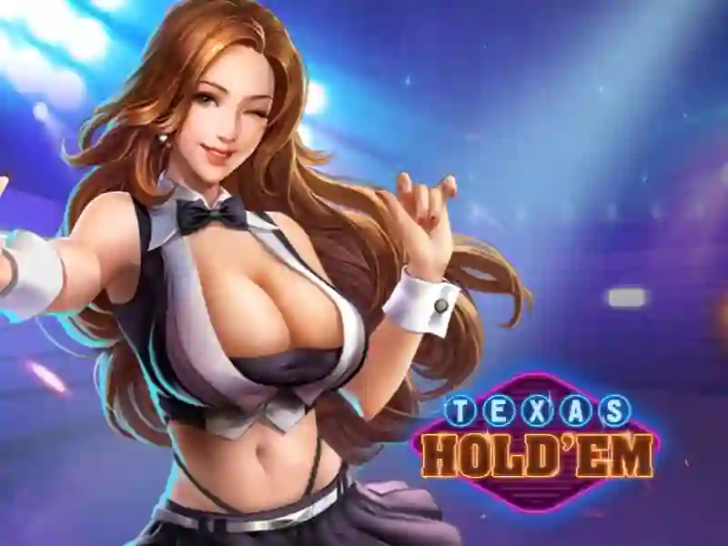 游戏Texas Hold'em在线