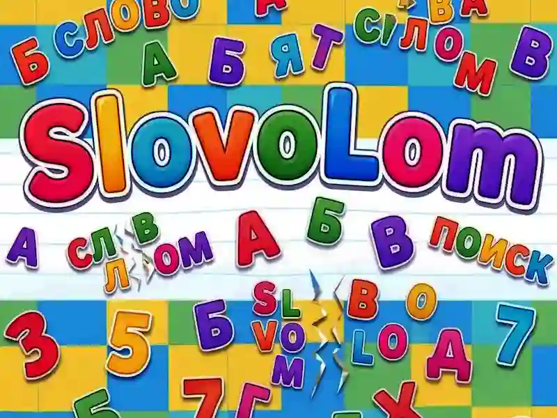 游戏SlovoLom在线