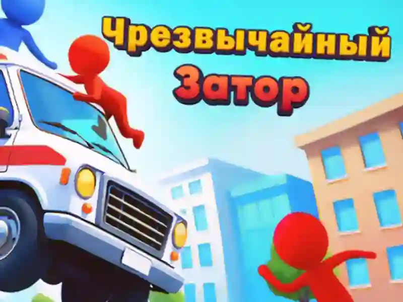 游戏Emergency Jam在线