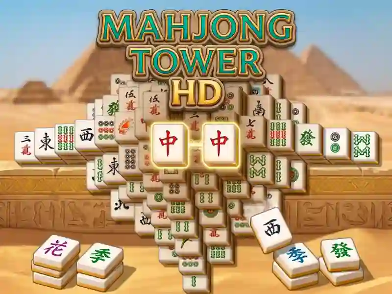 游戏Mahjong Tower HD在线