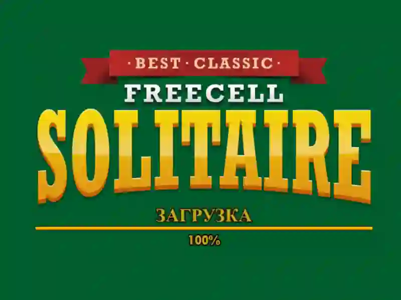 游戏Best Classic Freecell Solitaire在线