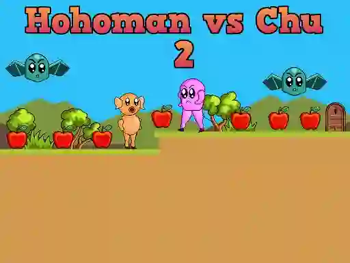 游戏Hohoman vs Chu 2在线