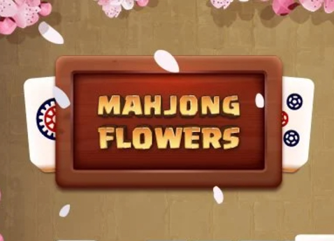 游戏麻将花 在线