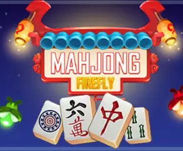 游戏麻将萤火虫在线