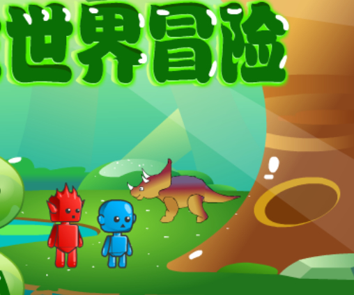 游戏哈巴狗逃生 在线