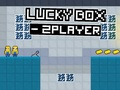 游戏幸运盒 - 2 人 在线