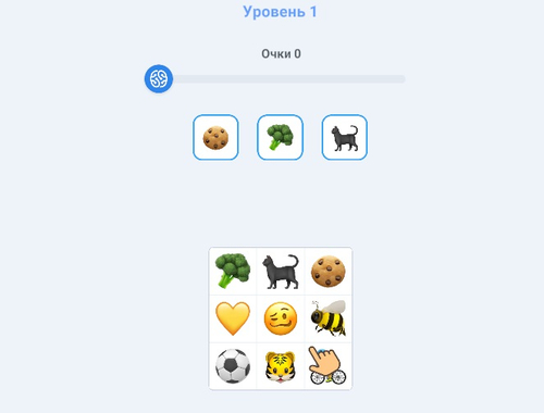 游戏查找号码 在线