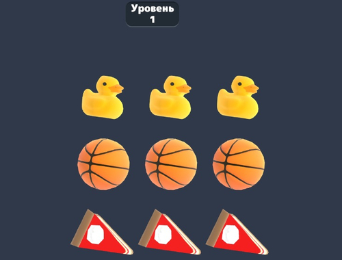游戏3D 消消乐狂热 在线
