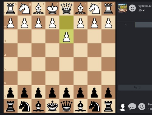 游戏在线国际象棋 在线